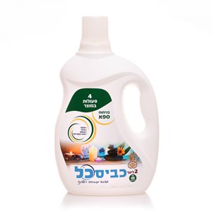כביסכל- נוזל ומרכך כביסה ניחוח ספא 2 ליטר