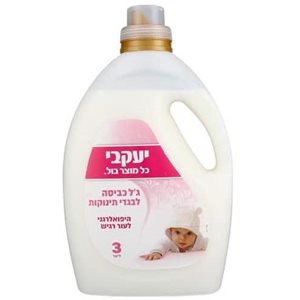 ג'ל כביסה יעקובי לבגדי תינוקות היפואלרגני 3 ליטר