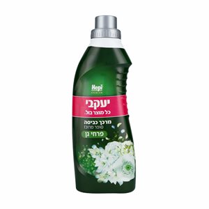 מרכך כביסה מרוכז יעקובי ניחוח פרחי גן 1 ליטר