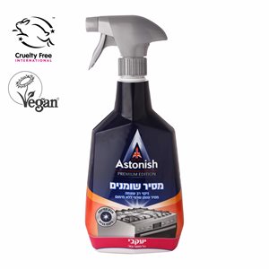 אסטוניש – מרסס מסיר שומנים 750 מ"ל