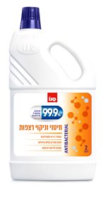 99.9% חיטוי וניקוי רצפות 2 ליטר