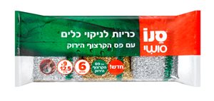 סנו סושי כריות לניקוי כלים 6 יח'