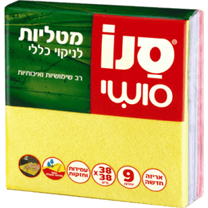 מטליות רב שימוש 9 יח סנו סושי