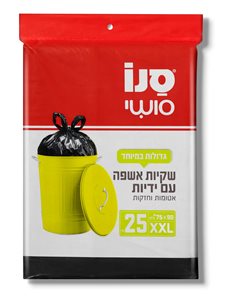 סנו סושי שקיות אשפה עם ידיות אטומות גדולות במיוחד
