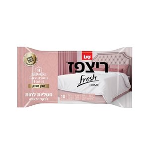 ריצפז מטליות לחות לניקוי הרצפה מלון מפנק 10 יח'