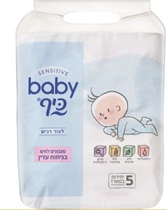 מגבונים בייבי כייף בניחוח עדין
