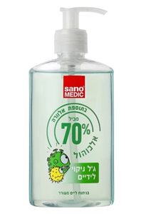 מדיק אלכוהול ג'ל אלוורה 300 מ"ל
