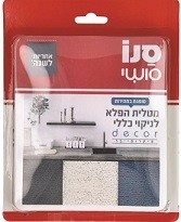 מטלית הפלא לניקוי כללי מיקרופייבר שלישיה-דקור