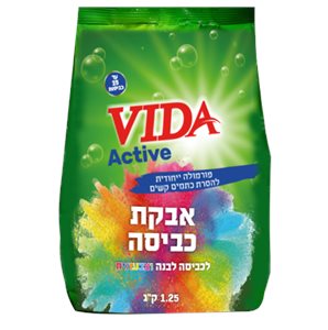 וידה אבקת כביסה להסרת כתמים 1.25 ק"ג