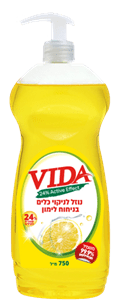 וידה נוזל לניקוי כלים בניחוח לימון 750 מ"ל