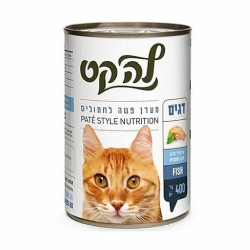 שימור לחתול לה קט דגים