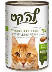 שימור לחתול לה קט עוף