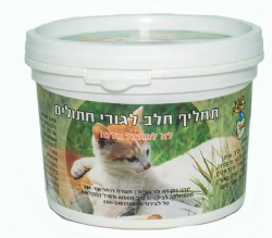מטרנה לגורי חתולים