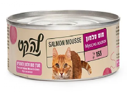 מעדן לחתול לה קט מוס סלמון 155 גרם