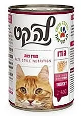 שימור לחתול לה קט הודו
