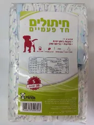 חיתולים לכלב S