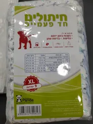 חיתולים לכלב XL