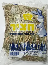 חציר תלתן בית הספארי 500 גרם למכרסמים