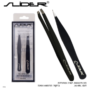 סט פינצטות ישרה ומחודדת