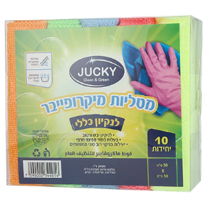 מטליות מיקרופייבר למטבח