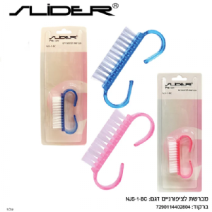 מברשת לציפורניים