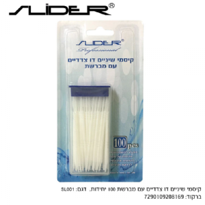 קיסמי שיניים דו צדדיים עם מברשת – 100 יחידות