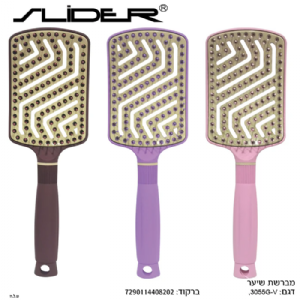 מברשת שיער מרובעת – מבנה אוורירי וגמיש