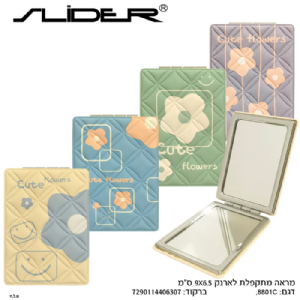 מראת כיס מתקפלת – דגם פרחוני מעוצב