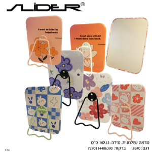 מראת שולחן קומפקטית – עיצוב צבעוני ומתוק