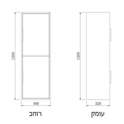 ארון שירות DANNY
