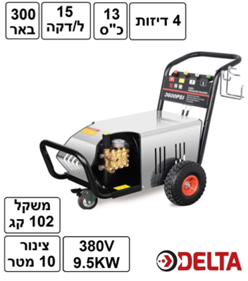 מכונת שטיפה מ.קרים 003 31 כס