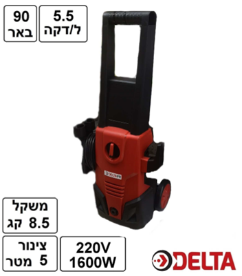 מכונת שטיפה מ.קרים 09 בר RF