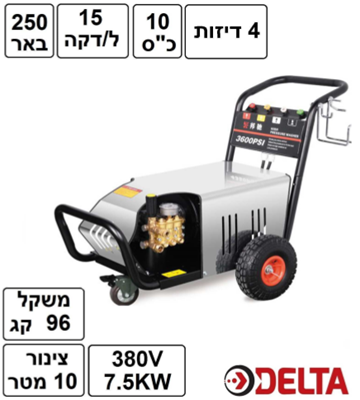 מכונת שטיפה מ.קרים 052 01 כס