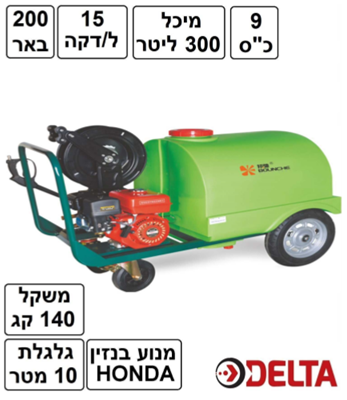 מכונת שטיפה בנזין + מיכל 003 ל