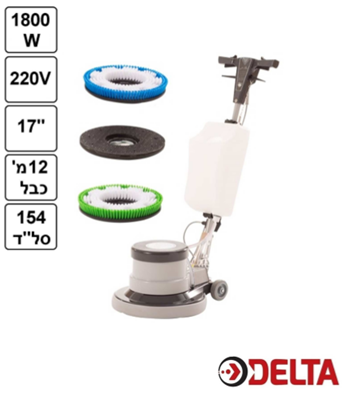 מכונת פוליש 71