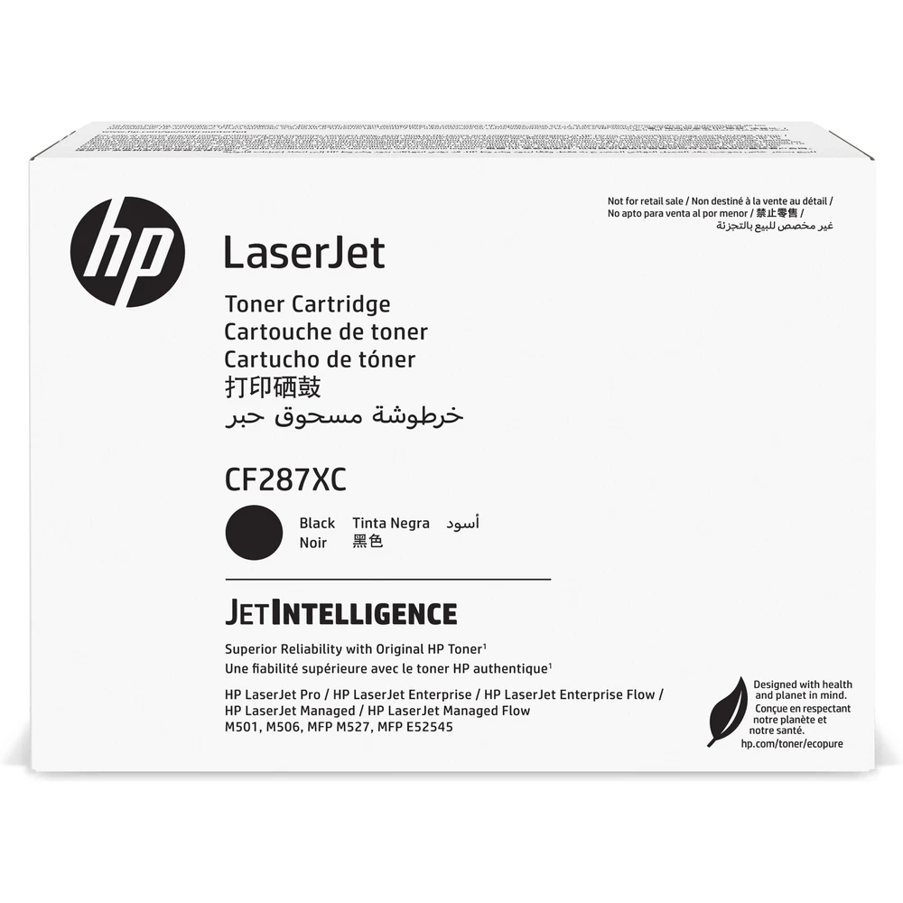 טונר HP דגם CF287-XC SKU | CF287XC