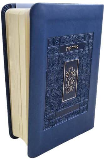 סידור קורן - מהדורת כיס בכריכה גמישה כחול