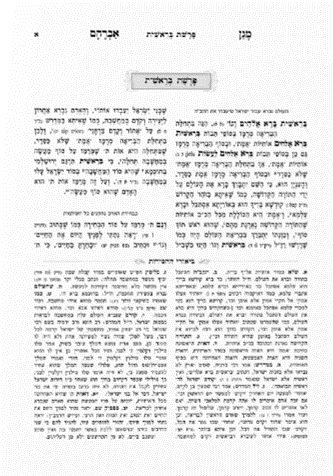 מגן אברהם 1