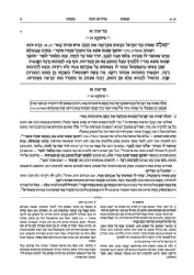 סט מדרש רבה מבואר -ארטסקרול 12 כר'