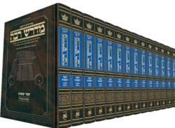 סט מדרש רבה מבואר -ארטסקרול 12 כר'