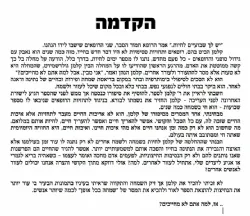 להיות בשמחה - תובנות ועצות מעשיות להגברת השמחה | רן ובר
