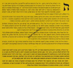 נשמת ירושלים - אלבום תמונות דמויות, מקומות ורגעים בחצרות ירושלים ושכונותיה