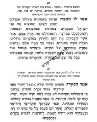 הכוזרי לרבי יהודה הלוי | בתרגום ר' יהודה אבן תיבון