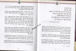 כמים לבך - מסע בין המצרים | ימימה מזרחי