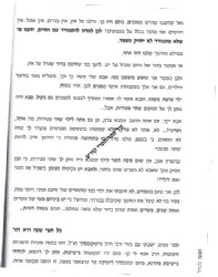 וזכנו לגדל בנים ובני בנים - יעוץ הדרכה והכוונה בחינוך ילדים | הרב נחום דיאמנט