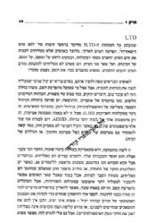 כוחות העל של ילדי הקשב | הרב דן טיומקין