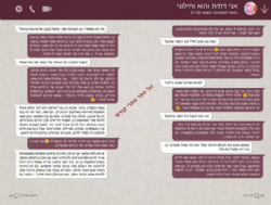 היי הרב - שיחות שנוגעות בחיים | הרב יוני לביא