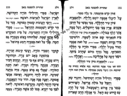 סידור לחמש תעניות - נוסח עדות המזרח | עת רצון