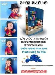 הגדה של קופלה בכריכה רכה - גודל בינוני