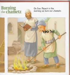 My First Haggadah | Ruth Beifus